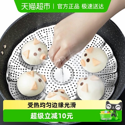 国风不锈钢折叠蒸笼加厚蒸盘蒸屉