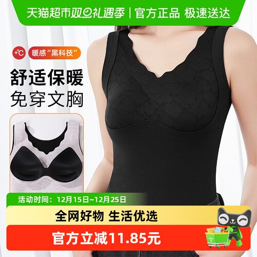 VvHEDY女士免穿文胸二合一内衣