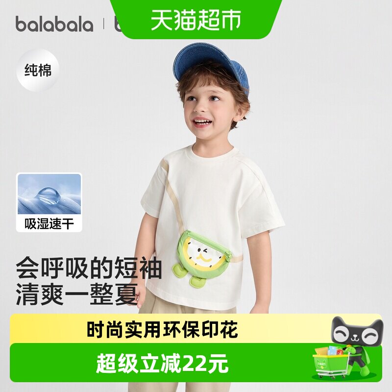 巴拉巴拉短袖t恤新款夏装上衣图片