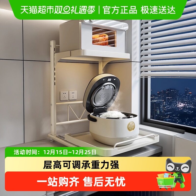 包邮优勤多功能微波炉置物架