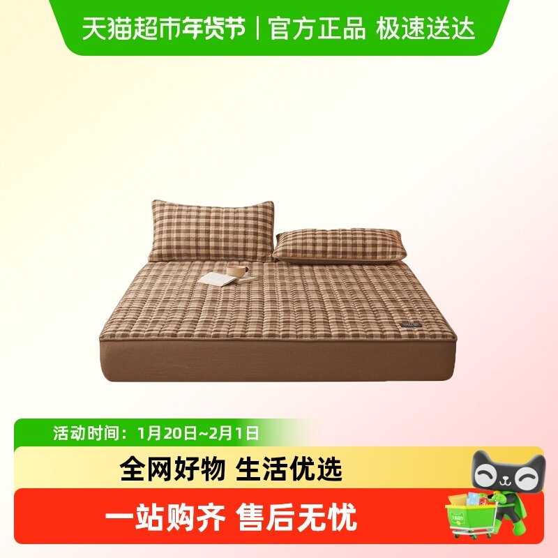 南极人A类纯棉夹棉床笠100全棉床垫保护罩宿舍床单三件套2026新款,床上用品,床笠,淘宝优惠券,粉丝福利购,淘宝优惠卷