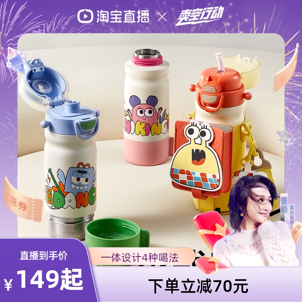 ӱѡbabycareĺһͯ±Ӥ׶ˮ׶԰ 77.55Ԫ