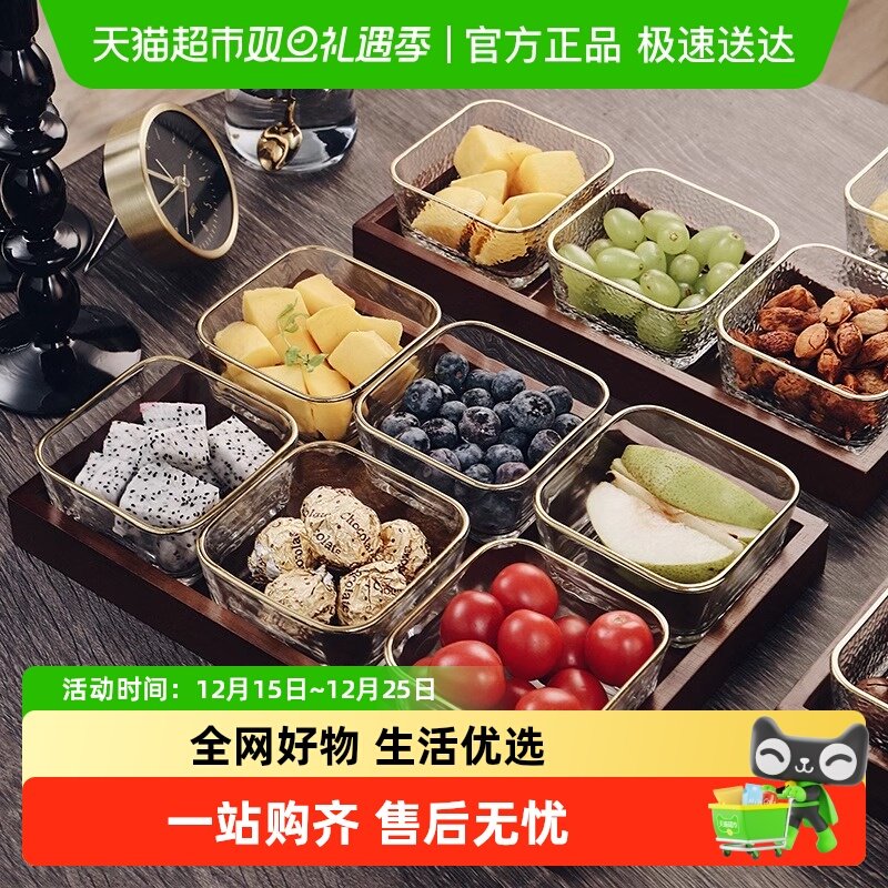 包邮格娜斯水果盘客厅茶几零食干果糖坚果小吃碟点心收纳盒高档