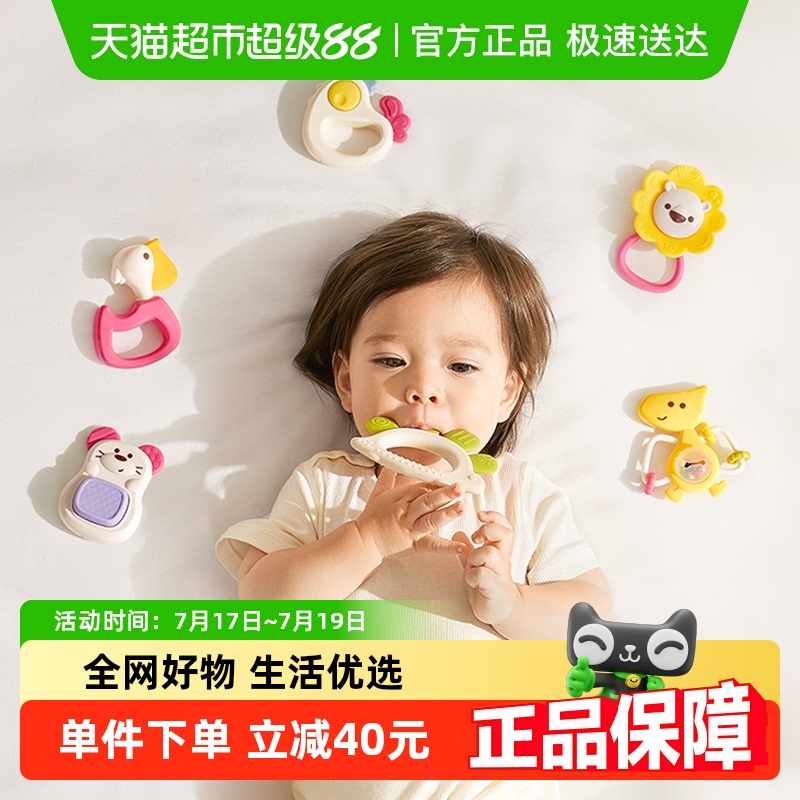 babycare动物乐园安抚摇铃