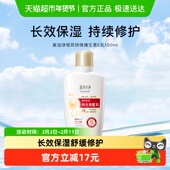 maxam 美加净银耳珍珠维生素E乳金维E霜国货保湿 润肤不粘腻100ml