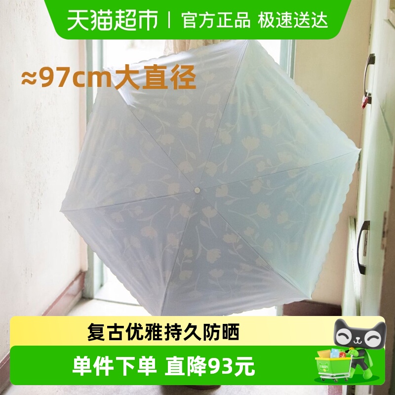 wpc高颜值小巧便携晴雨两用伞