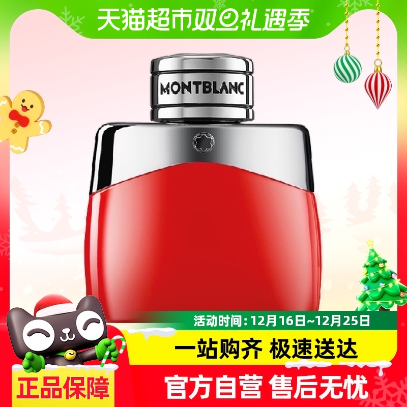 Montblanc/ɫŨˮ50ml474.05Ԫ(88VIP 95)