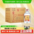 桶整箱装 牛栏山二锅头52度2L桶 特价 调香白酒2L 6桶清香型风格