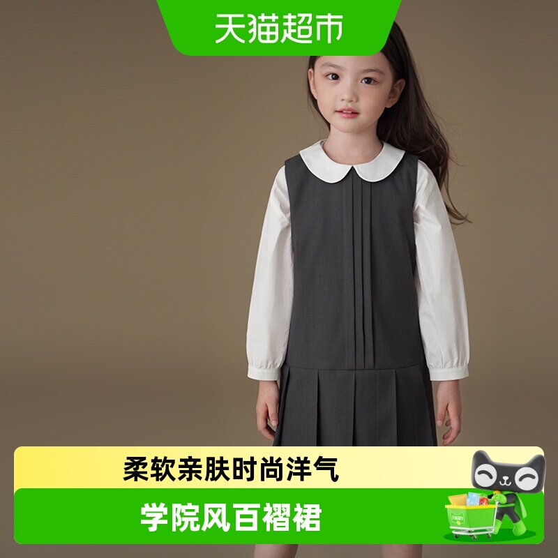 哈齿学院风百褶连衣裙图片