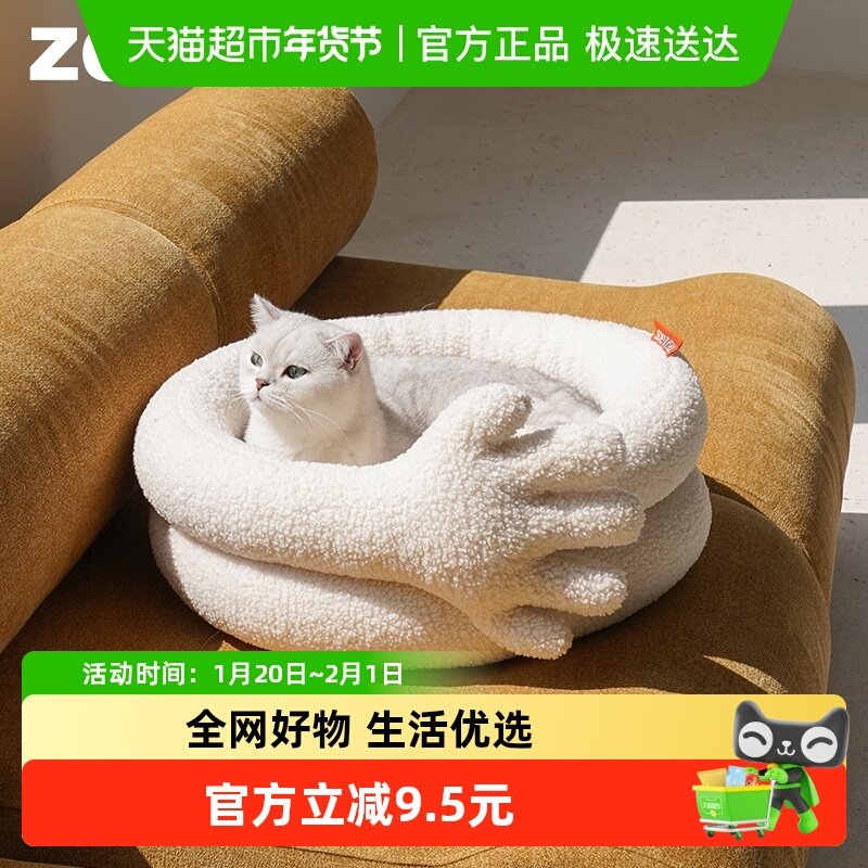 zeze开放式猫窝床冬季保暖可拆洗狗窝猫咪窝垫半封闭式宠物用品,宠物/宠物食品及用品,猫窝/屋/帐篷/沙发,淘宝优惠券,粉丝福利购,淘宝优惠卷