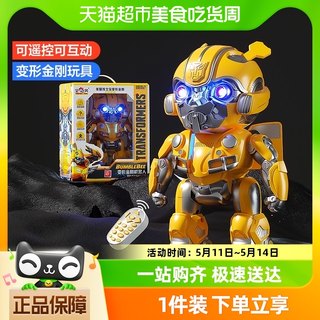 大黄蜂变形金刚玩具机器人男孩6岁以上合体机甲儿童5一7电动遥控3