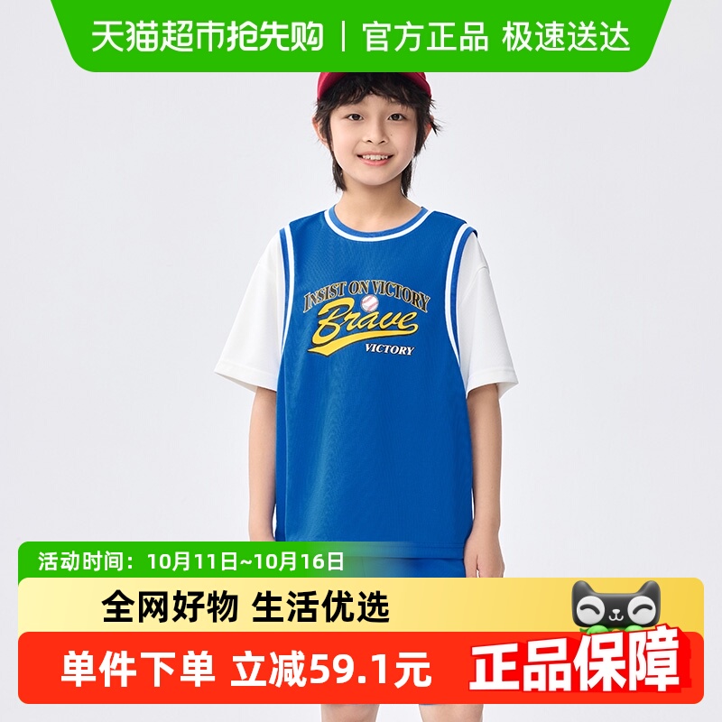 巴拉巴拉儿童短袖套装2025新款童装夏季男童中幼童时尚运动两件套