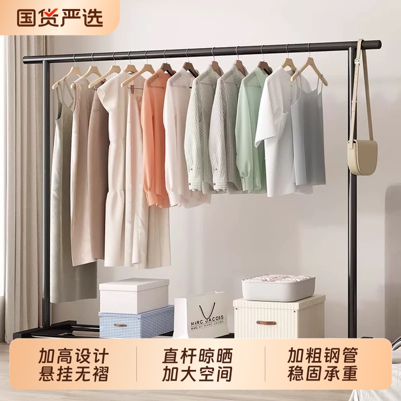 简易衣帽架晾衣架落地室内家用挂衣架卧室移动宿舍衣服挂杆架阳台