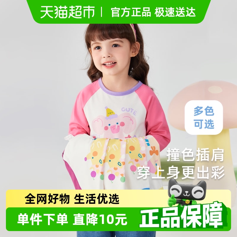 [7A]Ůͯt3Сͯͨ·ײɫͯװ2025