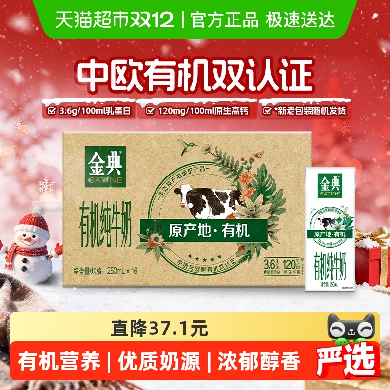 лţ250ml*163.6gŷ˫֤ѧ