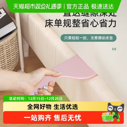 优勤卧室床垫整理器换床单神器