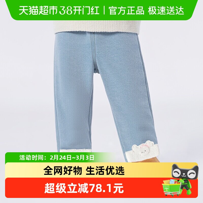 巴拉巴拉童装儿童牛仔裤加绒弯刀裤男童秋冬装女童牛仔裤子潮