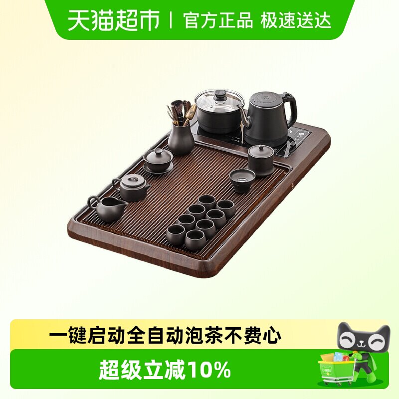 唐丰茶具茶台一整套2026新款茶盘全自动套装一体式茶道烧水壶高档