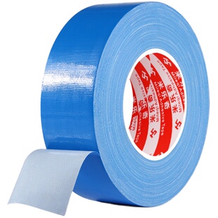 布基胶带单面强力高粘性强地板防水无痕婚庆结婚粘红地毯装饰地面贴墙工地装修保护膜地膜防过敏专用胶布批发