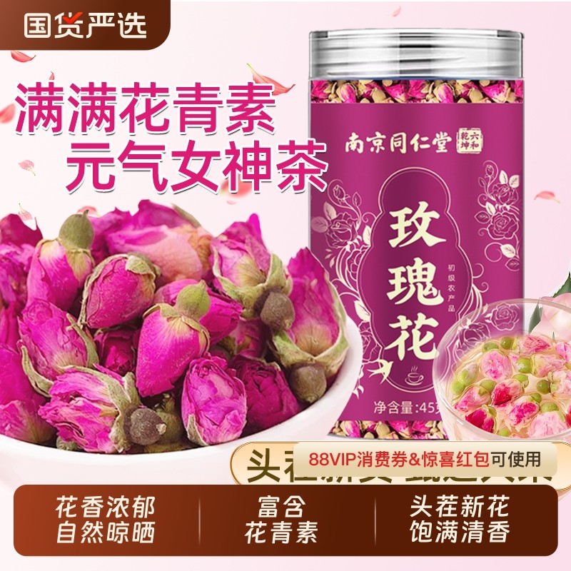 1�ޡ�õ�廨��ƽ��õ�� �Ͼ�ͬ����õ�廨��ƽ��õ������Ѭ���ذ�õ��������ϻ���bz