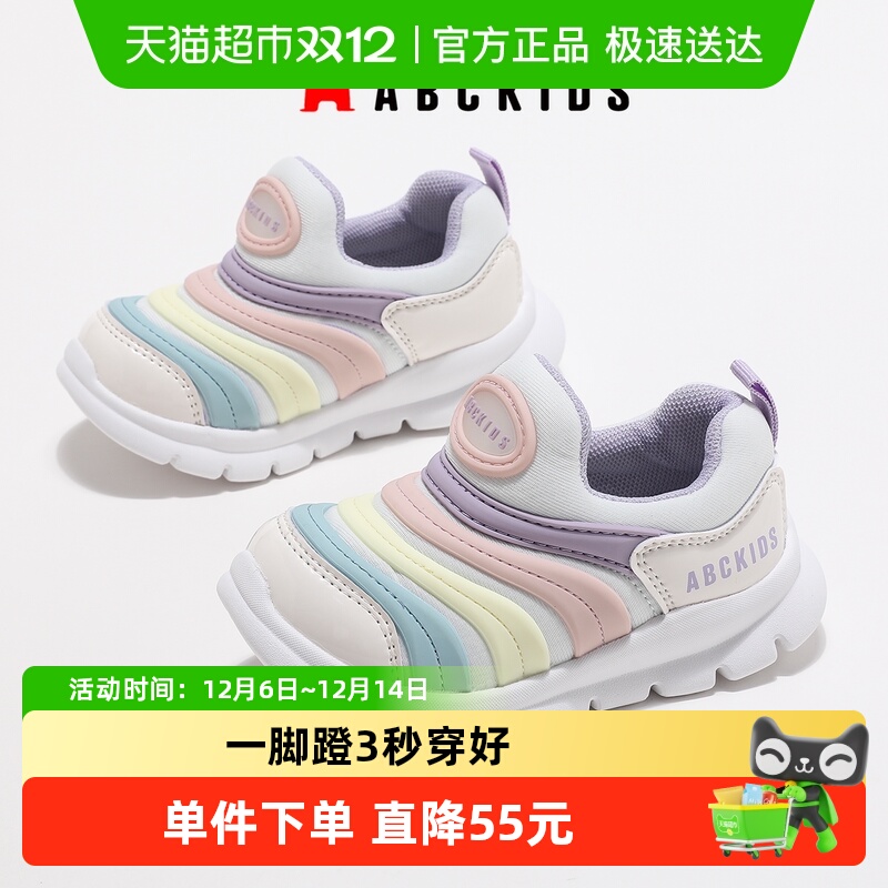 Abckids2025春秋新款休闲一脚蹬宝宝鞋男女童防滑耐磨运动鞋