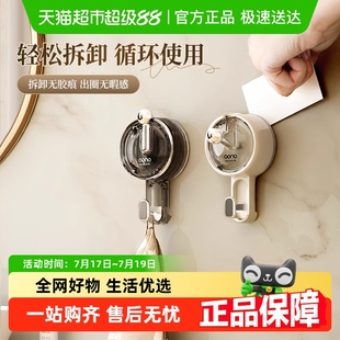 卡维瑞浴室吸盘挂钩卫生间毛巾无痕真空承重免打孔厨房门后粘胶钩