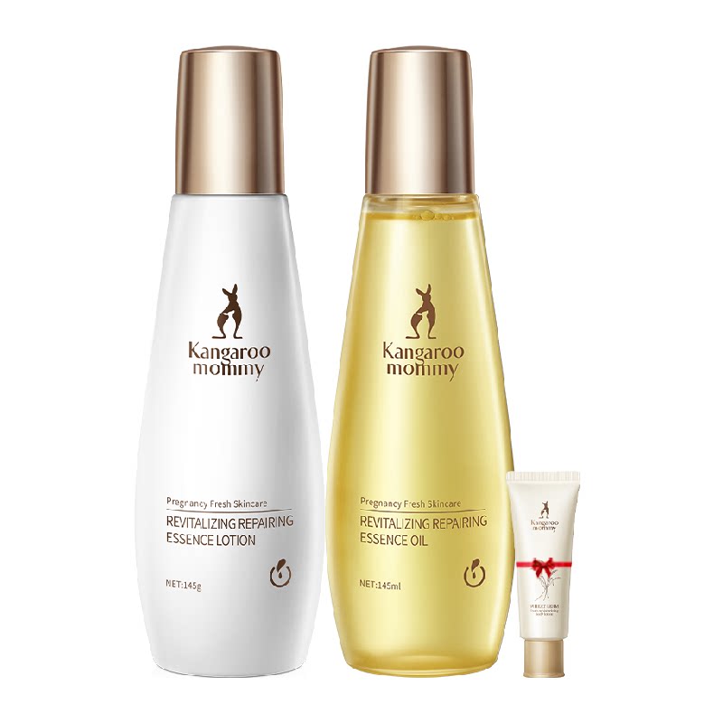 袋鼠妈妈妊娠油舒缓干痒预防淡化纹路防护精华油乳护肤套装