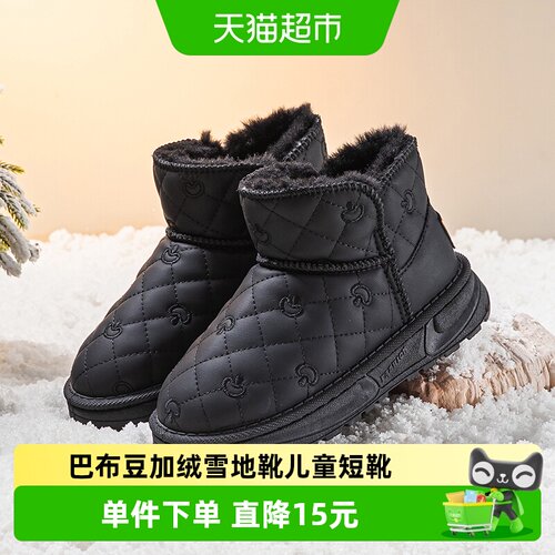 巴布豆男童仿皮草保暖雪地靴
