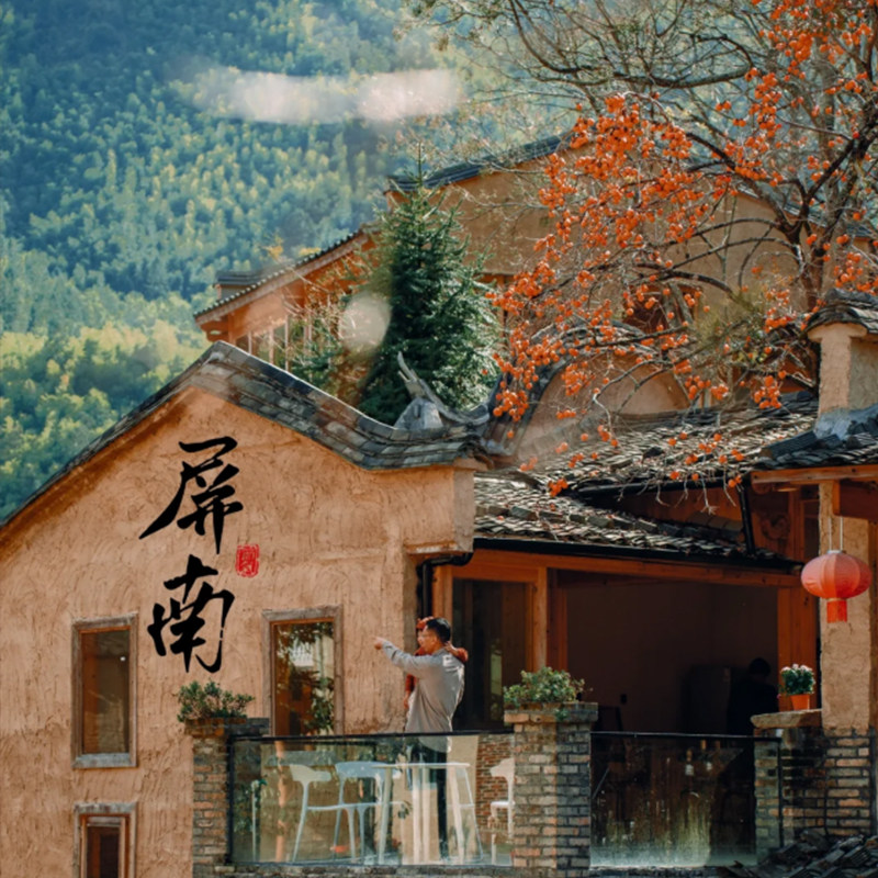 霞浦屏南4天3晚旅游北岐日出杨家溪东壁下尾岛灯塔四坪村龙潭古镇