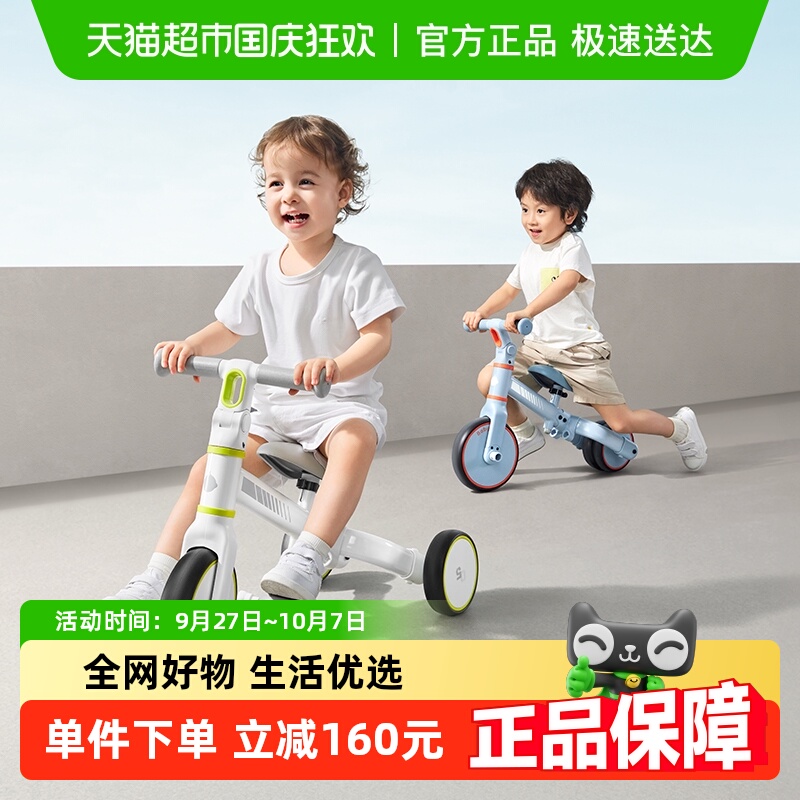 品牌直供babycare三轮车儿童玩具