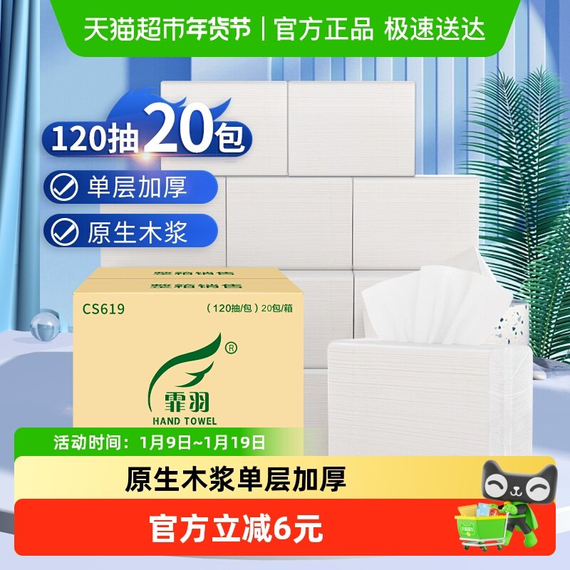 �������ֽ����120��20������Ƶ��������������ֽ����ֽ��CS619 43.9Ԫ