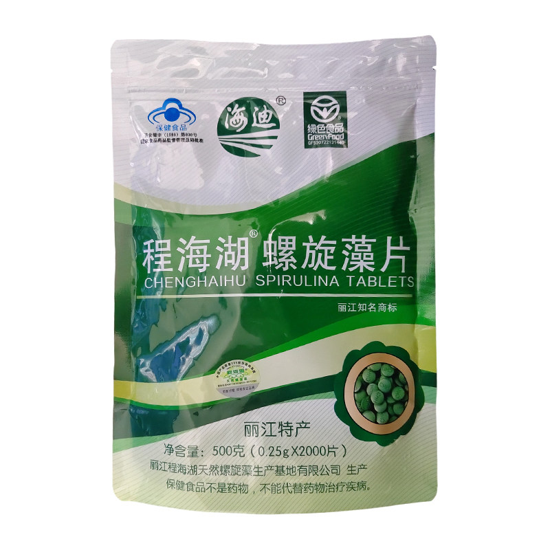 丽江程海湖海迪天然螺旋藻片0.25克/片*2000片提高免疫力营养健康,保健食品/膳食营养补充食品,综合功效保健食品,淘宝优惠券,粉丝福利购,淘宝优惠卷