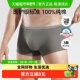 嫚熙7A抗菌一次性内裤 灭菌纯棉免洗日抛旅行便携装 男士 平角四角款