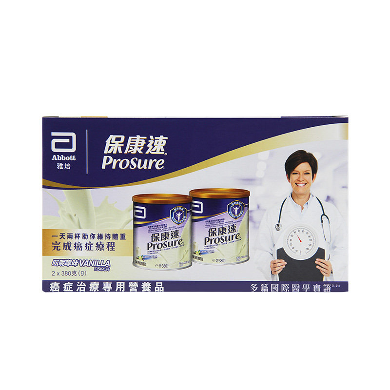 雅培Abbott港版保康速全营养奶粉香草味380g*2礼盒装 术后恢复