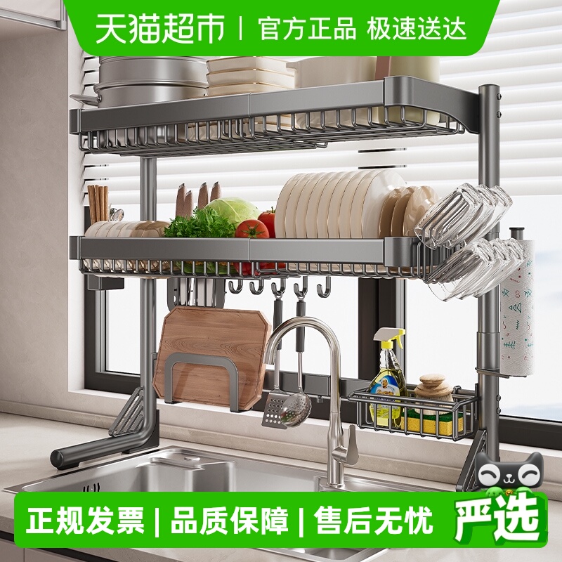 卡贝不锈钢厨房多功能水槽置物架