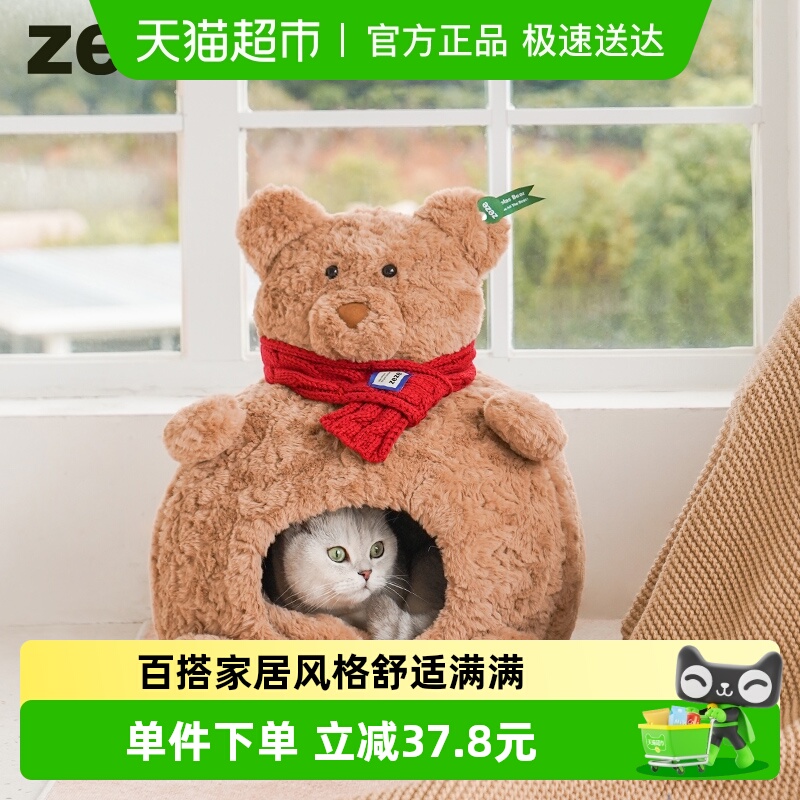 ZEZE冬季保暖全封闭式宠物用品