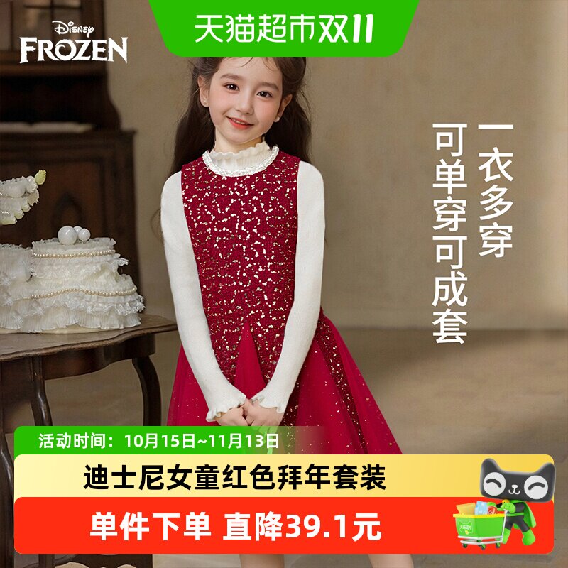 Disney/迪士尼拜年连衣裙套装