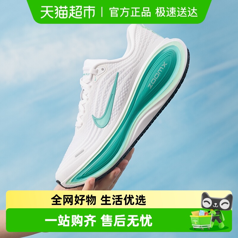 耐克女子运动跑步鞋