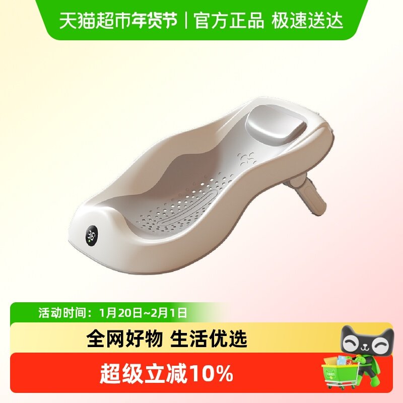 IUU婴儿洗澡躺托新生儿浴架浴床洗澡神器宝宝可坐躺澡盆浴垫座椅,婴童用品,浴盆/浴桶,淘宝优惠券,粉丝福利购,淘宝优惠卷