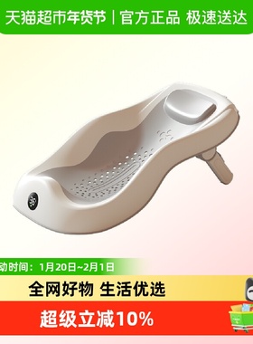IUU婴儿洗澡躺托新生儿浴架浴床洗澡神器宝宝可坐躺澡盆浴垫座椅