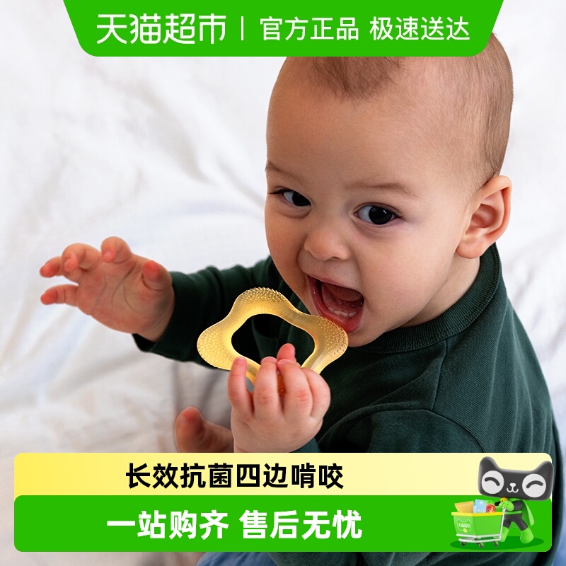 飞利浦新安怡防戒吃手牙胶磨牙棒