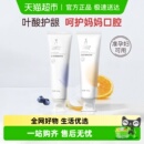 袋鼠妈妈准孕妇牙膏专用月子产妇洁净口腔缓解孕吐无氟清新口气