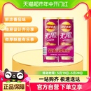 Lay’s 2罐零食小吃膨化食品 乐事无限薯片组合鲜浓番茄味104g