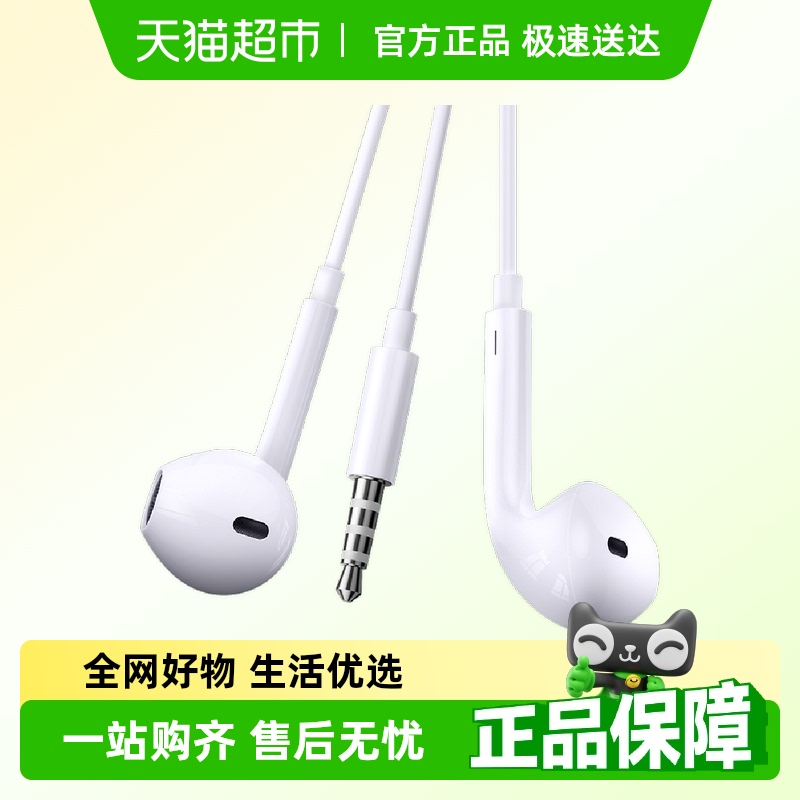 耳机有线入耳式高音质type-c接口圆孔游戏电脑平板适用华为降噪头