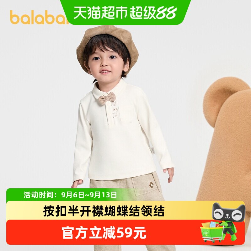 巴拉巴拉长袖t恤男童polo衫内搭