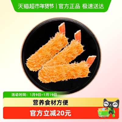 京鲁远洋金丝流连蟹