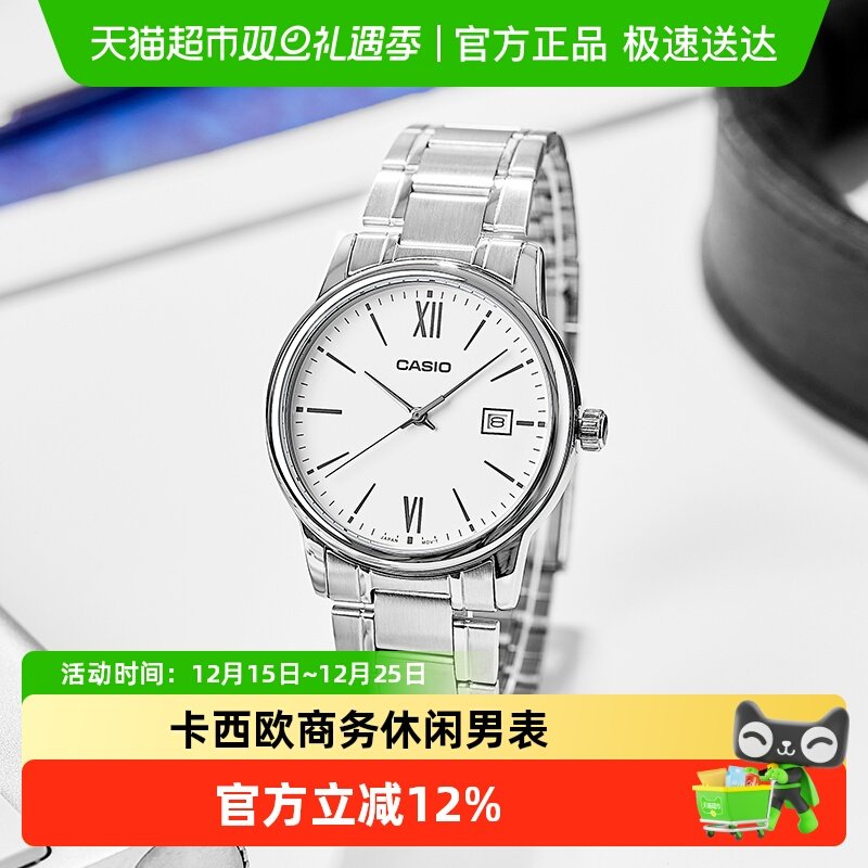 Casio卡西欧时尚简约休闲手表