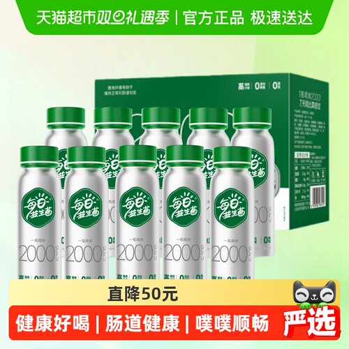 好益多0脂乳酸菌饮料235g×40瓶