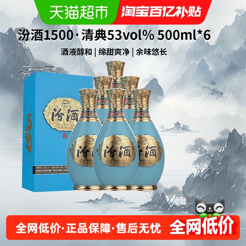 ھ150053װͰ׾żƷ 3880Ԫ