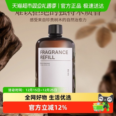 乌木沉香香薰补充液高级木质香氛